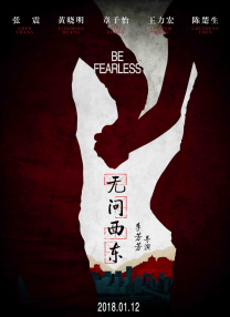 狠狠色狠狠色88综合日日91